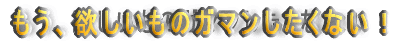 A~̃K}ȂI